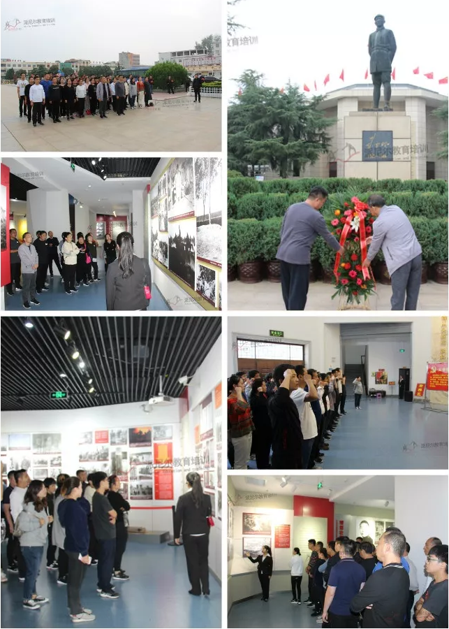 南水北调精神培训班｜国家税务总局某县税务局“不忘初心，牢记使命”红色教育主题培训