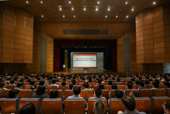 【主题教育 ▪ 学习篇】践行初心使命 坚持立德树人 加快推进中国特色世界一流大学建设 ——中山大学举行“不忘初心、牢记使命”主题教育专题党课