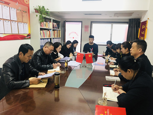 延安红都红色文化培训有限公司 组织召开创建全国文明城市工作推进会