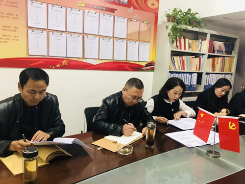 延安红都红色文化培训有限公司 组织召开创建全国文明城市工作推进会