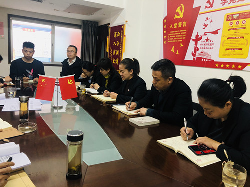 延安红都红色文化培训有限公司 组织召开创建全国文明城市工作推进会