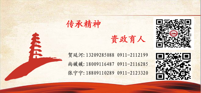 延安红都红色文化培训有限公司 组织召开创建全国文明城市工作推进会