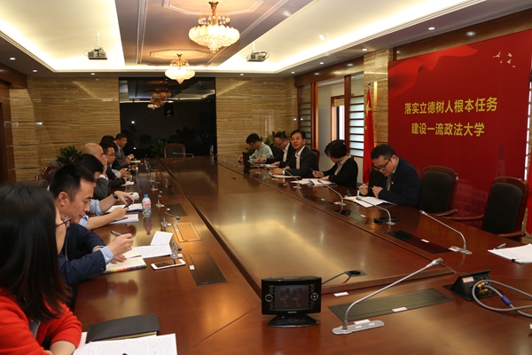 我校召开年轻干部座谈会