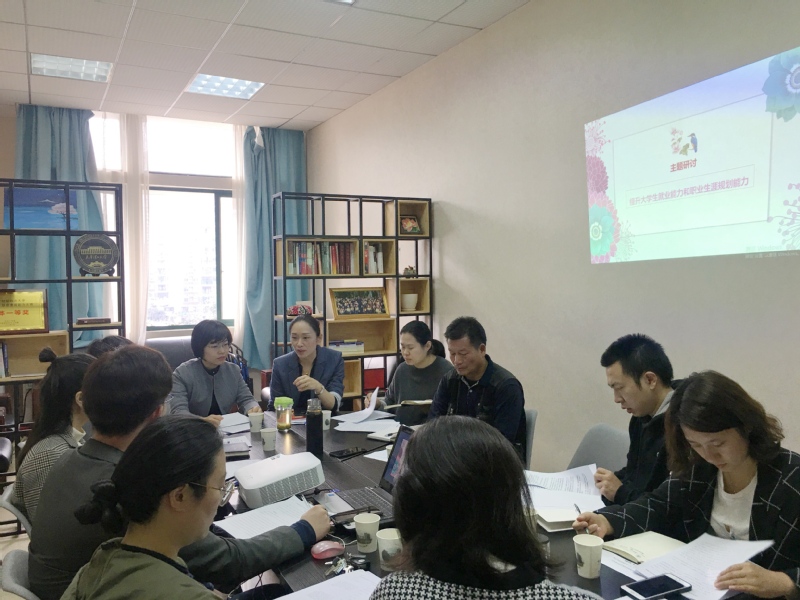工商学院辅导员微课堂为提升学生就业能力出谋划策