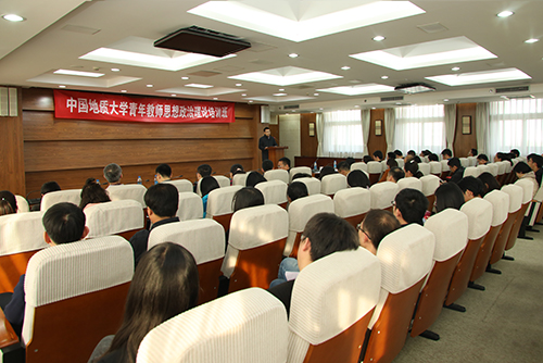 2019年青年教师思想政治理论培训班结业