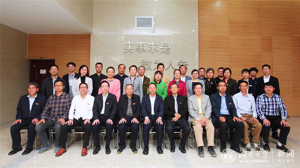 湖南大学研究生院隆平分院研究生导师座谈会举行