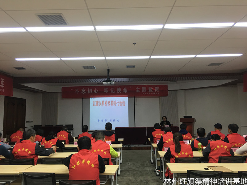 国家税务总局安阳市税务局第一稽查局“不忘初心、牢记使命”主题教育学习培训班