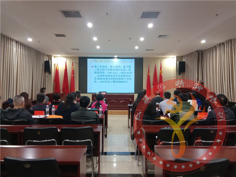 红旗渠精神培训：中国电信佛山分公司机关党委“不忘初心 牢记使命”党性教育培训班