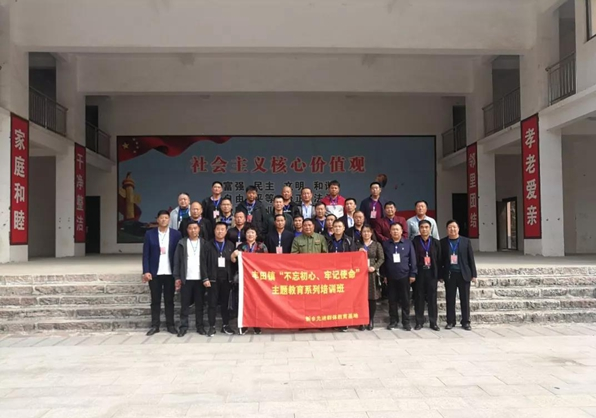 “不忘初心、牢记使命”主题教育进行时——内蒙古通辽市科尔沁区丰田镇学员走进新乡先进群体教育基地