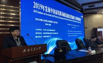 “2019年发展中国家铁路基础设施建设投融资与管理研修班”在西南交通大学圆满结业