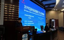 “2019年发展中国家铁路建设工程与运营管理研修班”在西南交通大学隆重开班