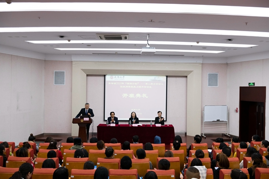 【国培计划】2019年青海省第二期 乡村幼儿园教师保教能力提升培训班在我校顺利开班