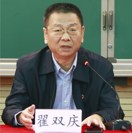 首先,翟双庆副校长致欢迎辞,他代表中医教指委和我校对参加《温病学》