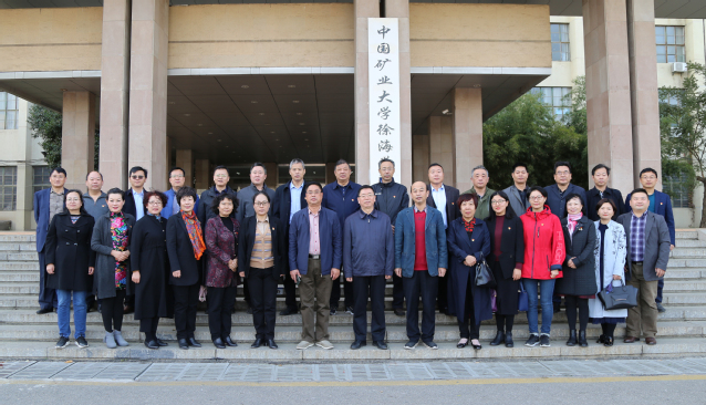 河南城建学院工会干部“不忘初心、牢记使命” 主题教育培训班顺利开班