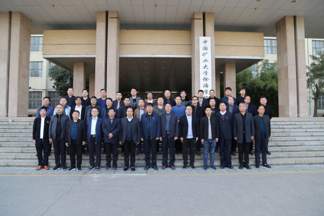 三门峡市煤矿安全生产监管人员培训班在我校顺利开班