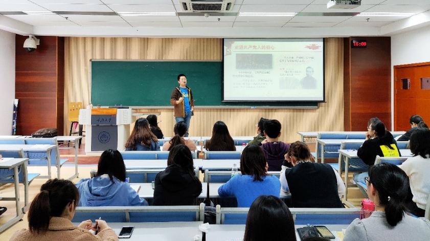 环四支部和环境科学支部联合召开“光辉的起点：探寻共产党人的初心和使命”主题党课学习
