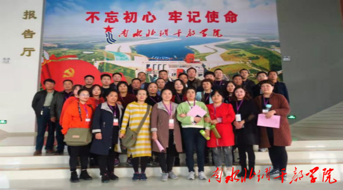 南阳市城乡一体化示范区新店乡机关 “不忘初心 牢记使命”主题教育培训班圆满成功