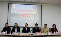 济南市政法系统领导干部培训班开班报到