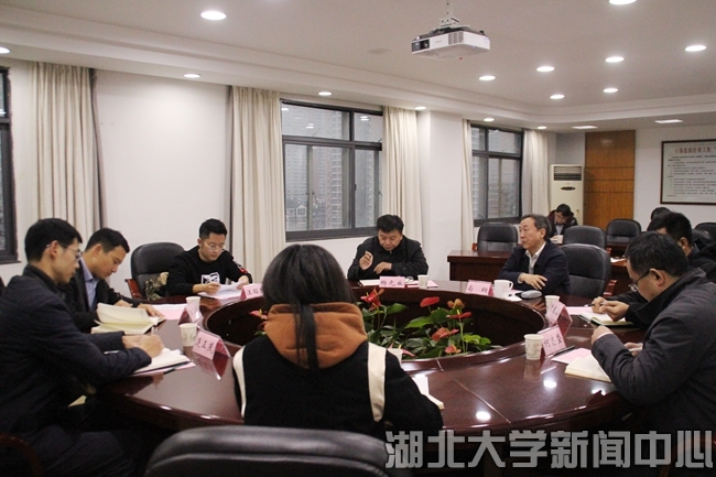 湖北体育产业集团公司来校洽谈合作