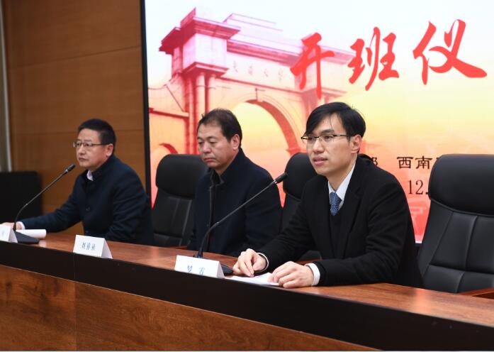 中国铁路青藏、兰州局集团有限公司2019年机务运用专业技术管理人员培训班开班