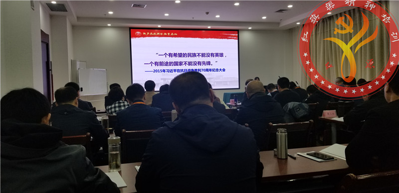 内蒙古科尔沁区“不忘初心 牢记使命”主题教育系列学习培训班第三期