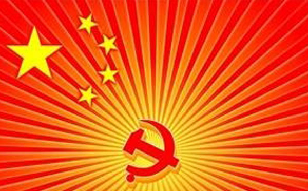 中国共产党关于对学习的重要性
