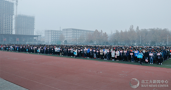 北工大举行纪念“一二·九”运动升国旗仪式