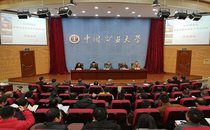 江西煤监局监察业务与党务干部培训班在我校顺利开班