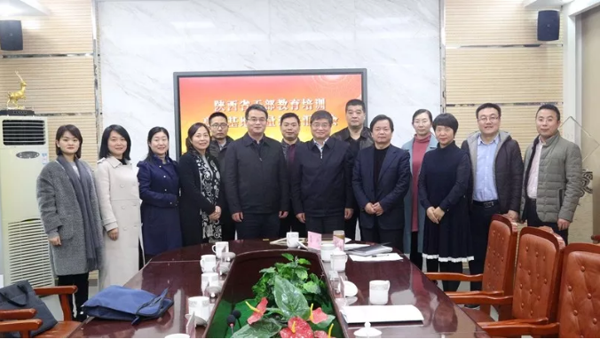 陕师大教干院：陕西省委组织部专家组来我校干部教育培训基地开展考察评估工作