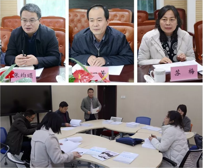 陕师大教干院：陕西省委组织部专家组来我校干部教育培训基地开展考察评估工作