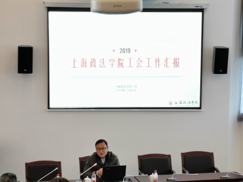 华师大工会干部培训暨评优答辩评审会在我校顺利举办