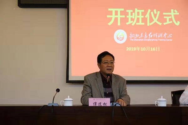 株洲市公安局交通警察支队“不忘初心、牢记使命”主题教育培训班