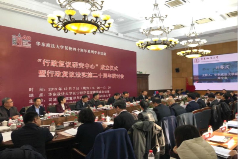 我校同司法部行政复议与应诉局合作共建签约