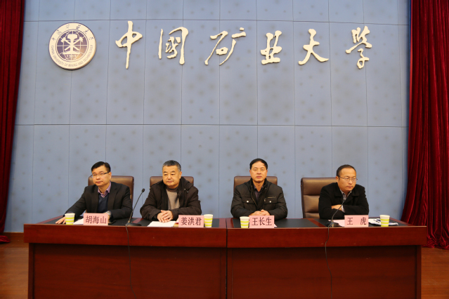 黑龙江龙煤集团煤矿一线优秀安全生产技术管理人员 机电运输专业培训班（第七期）在我校结业