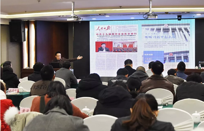 干货满满！2019年重庆市人大新闻舆论干部培训班举行