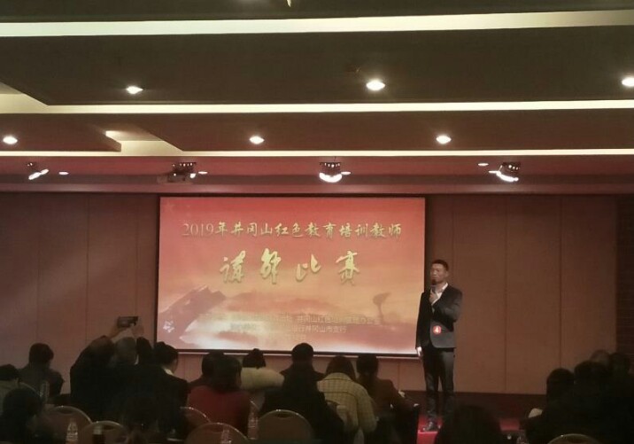 红源文化培训中心组织人员参与红培办举办的系列活动