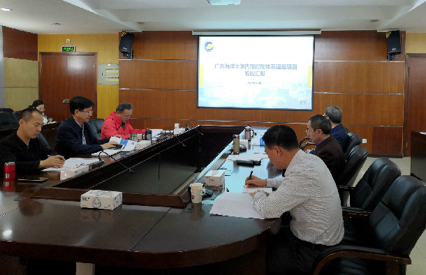 学校召开内部控制体系建设阶段工作总结会