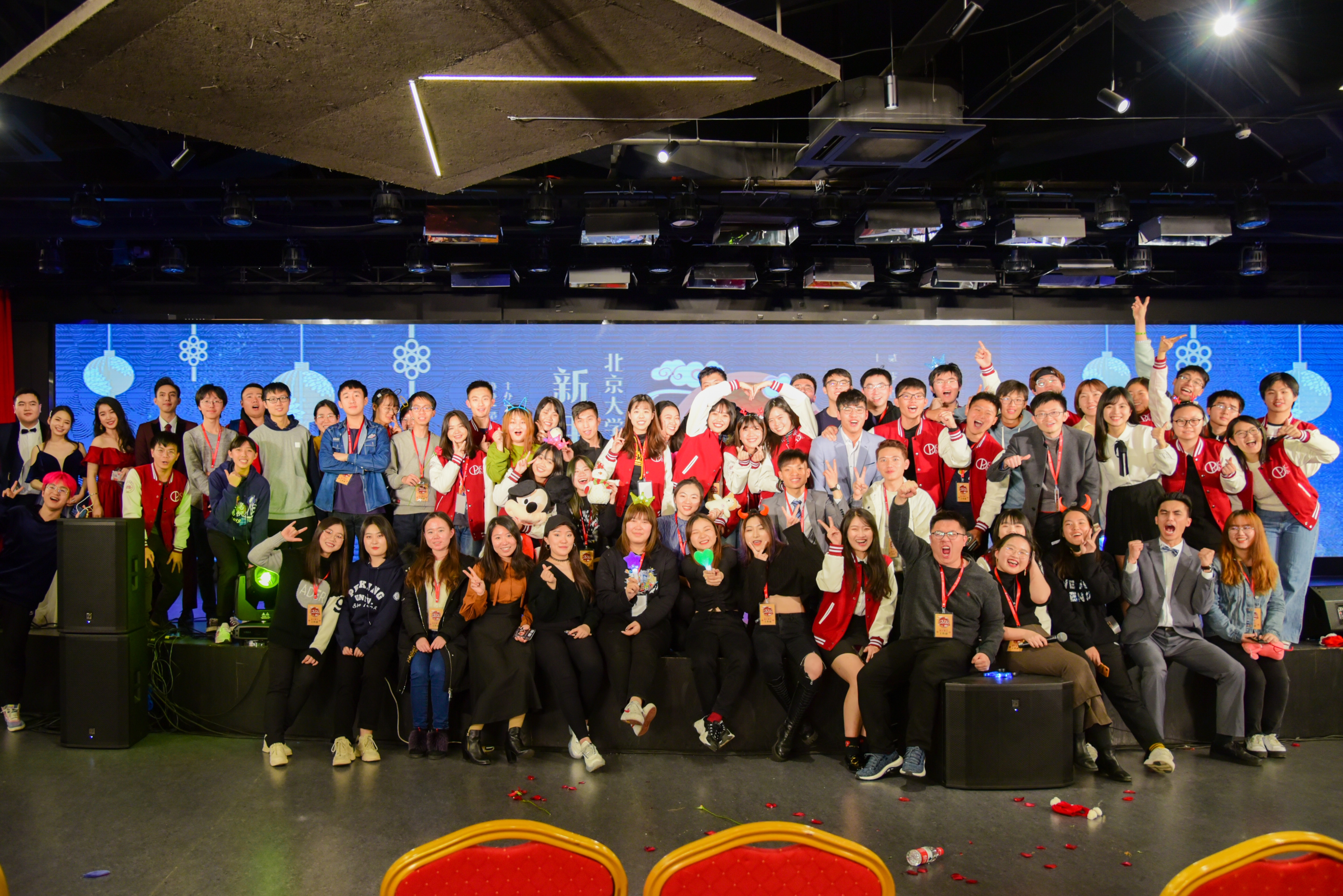 北京大学举办港澳台学生新年晚会