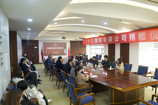 中软国际向我校捐建人工智能创新中心