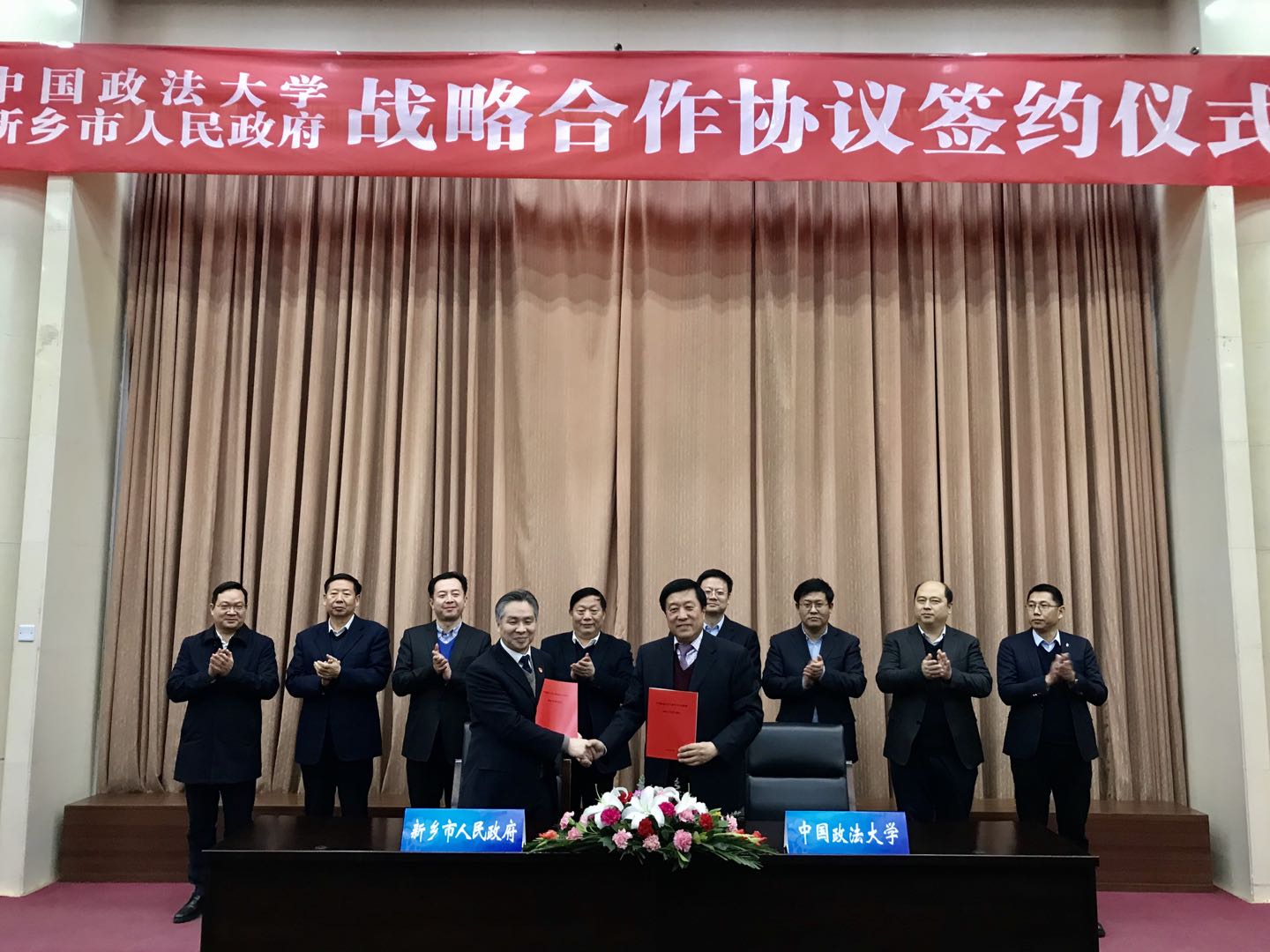 我校与新乡市人民政府签署战略合作框架协议