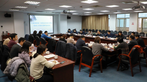 上海高校统一战线成员参与学校管理工作情况调研会在校举办