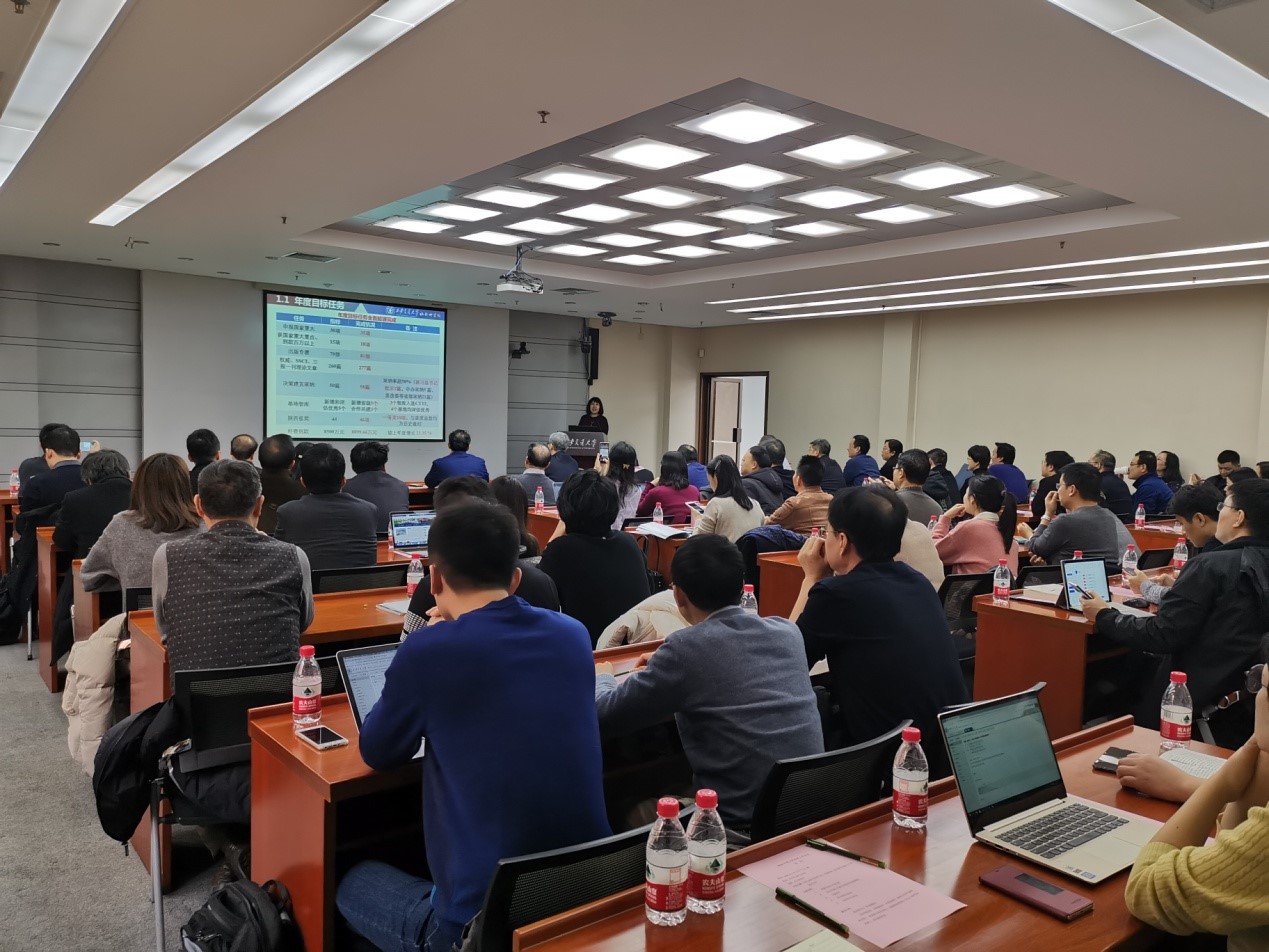 西安交大召开2019年度文科科研工作会议