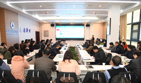 学校召开“双一流”建设监测数据填报动员会