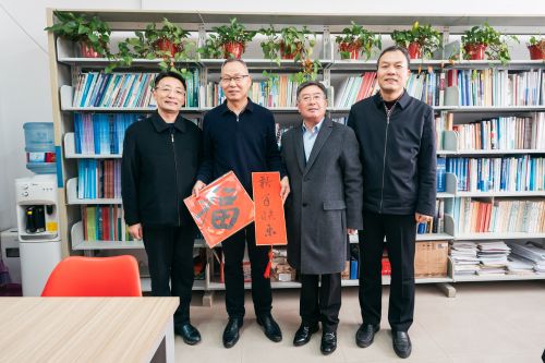 校领导亲切慰问寒假坚守工作岗位的教职员工