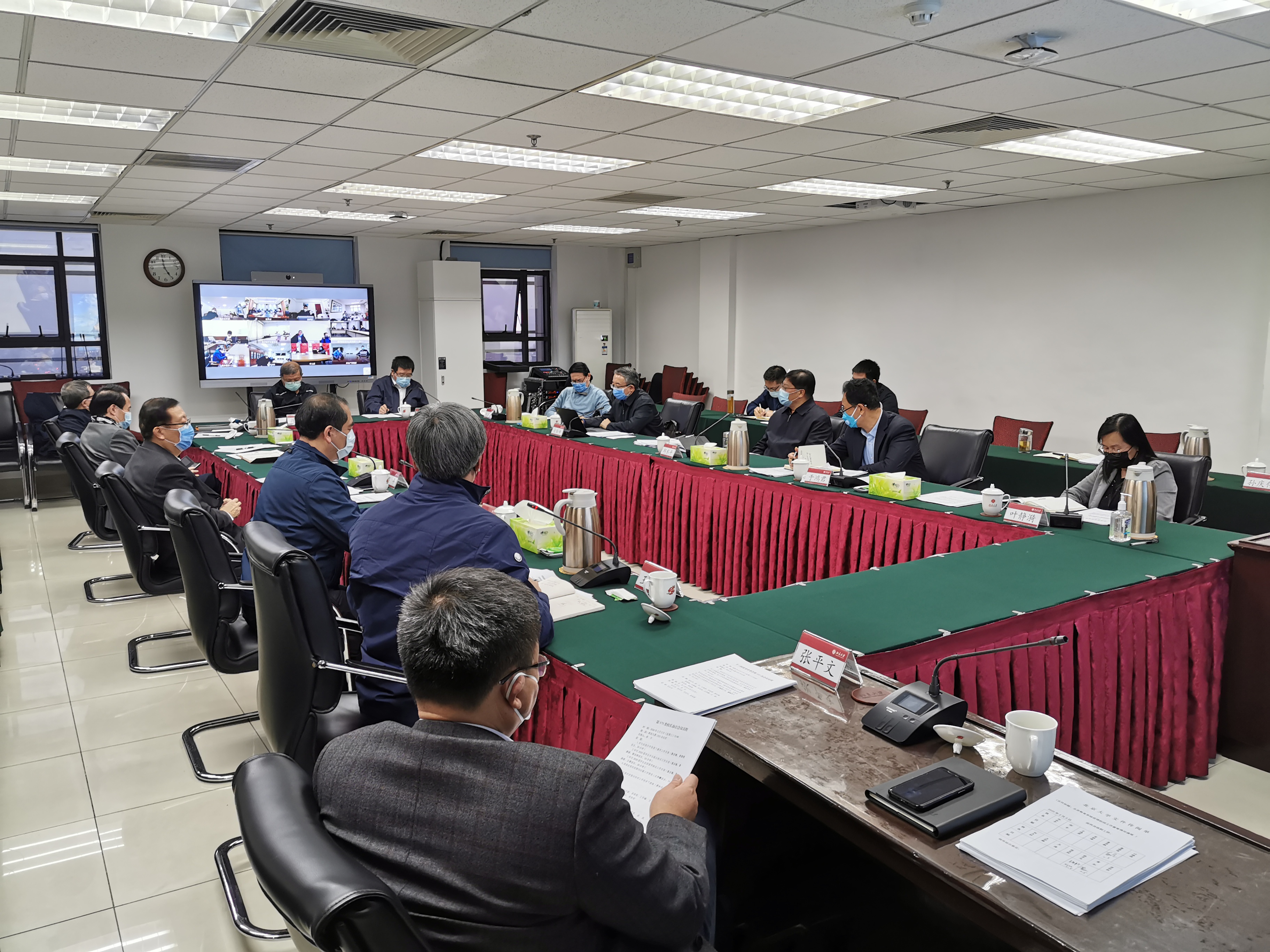 北京大学召开党委常委会、校长办公会 学习中央精神 进一步部署疫情防控各项工作