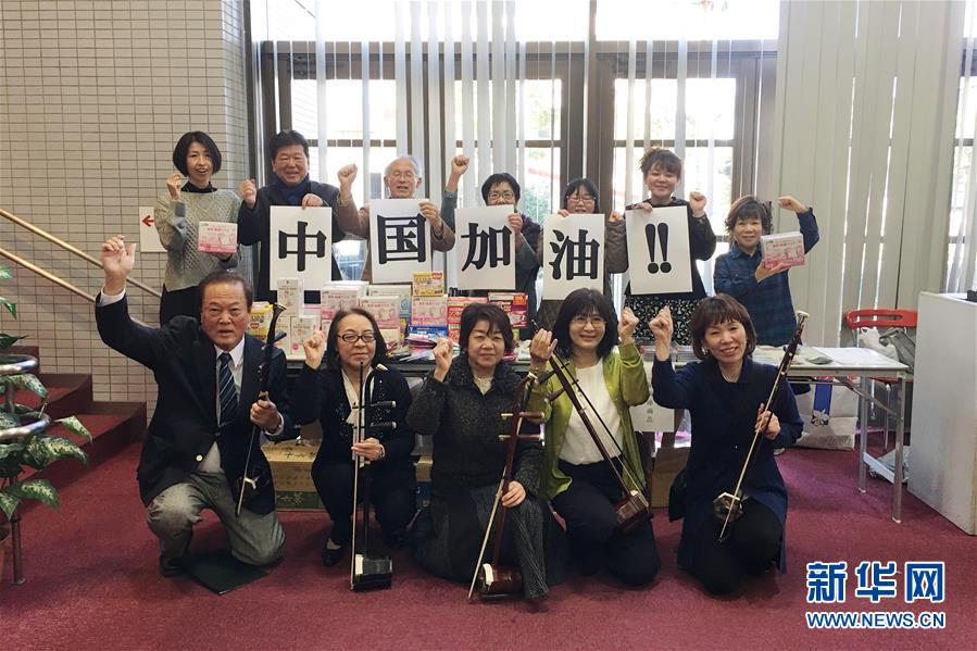 日本各地为中国抗击疫情加油鼓劲