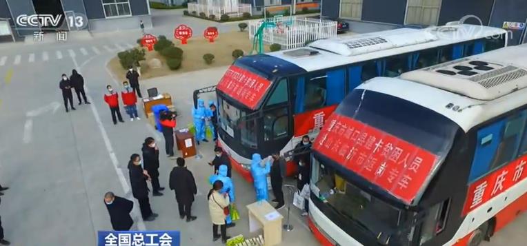 全国总工会：帮助企业畅通线上招聘、培训，保障多就业、少失业