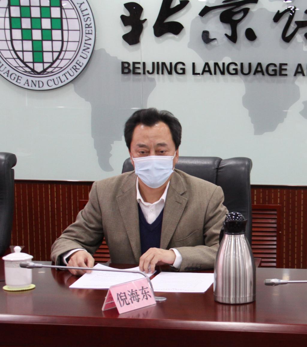 学校召开2020年第一轮巡察工作部署会暨巡察组进驻被巡察单位动员会