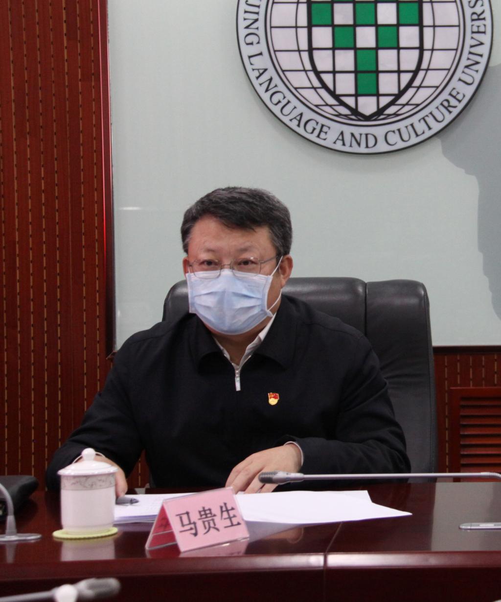 学校召开2020年第一轮巡察工作部署会暨巡察组进驻被巡察单位动员会
