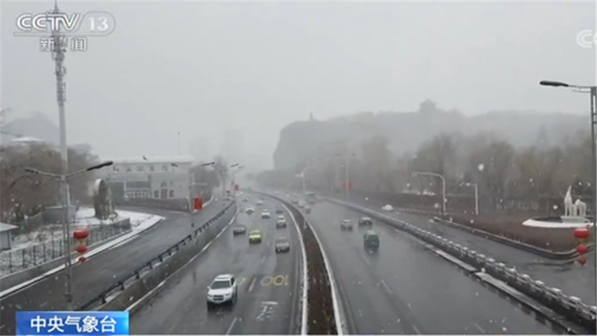 天气情况！中东部大风呼啸 东北地区有较强雨雪